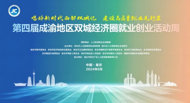 摩爾水處理董事長馬兵榮獲“2023年度創業人物”