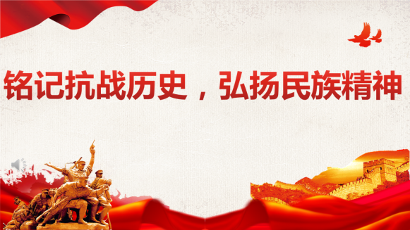 紀念抗日戰爭勝利80周年--摩爾水處理